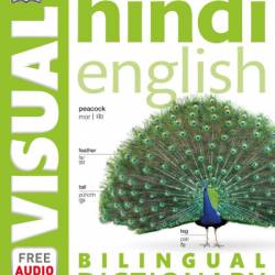 Korean-English Bilingual Visual Dictionary - DK