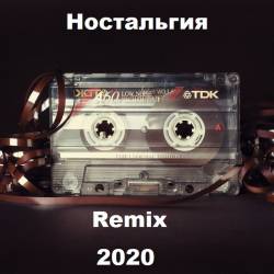  Remix (Mp3) - Pop, Dance, Remix!