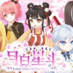 Lunar Glow Stellar Dance-TENOKE