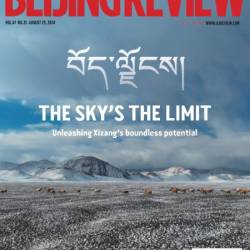 Beijing Review - 29 August 2024