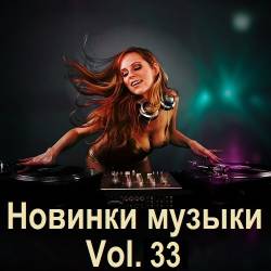   Vol.33 (2024) MP3