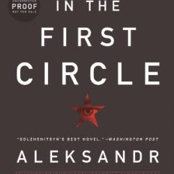 In the First Circle: A Novel - Aleksandr I. Solzhenitsyn