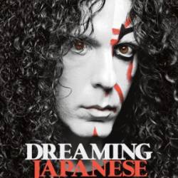 Dreaming Japanese - Friedman