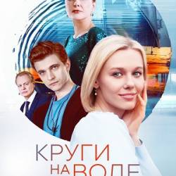    [01-10  10] (2024) WEBRip