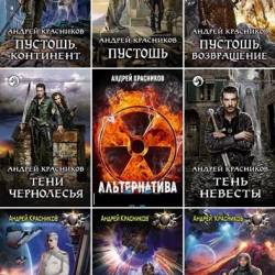 ������ ���������. ������� ������������. 38 ���� (2017-2025)