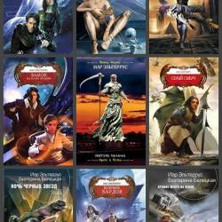  .  . 90  (2006-2025)