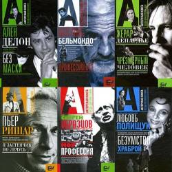 ��������� ����� � 53 ����� (PDF, DJVU, FB2) - ����� ������������ � ������� ������� � ����������!