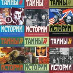 ����� ������� � �������, �������� � ���������� - � 132 ����� (PDF, DjVu, FB2) - ����� ������������ ����������. ����� ���� ������������ ������������ ������, ����� - �������, ������� ��������� ������������ �������!