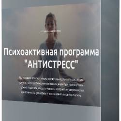 ������� ����������� - ���������� (2025) PCRec