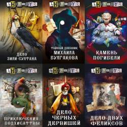 ����� ������. ������ ��������. 18 ���� (2022-2024) � ��������, �����������, �������