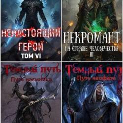 ������ ����������. ������� ������������. 19 ���� (2022-2025)