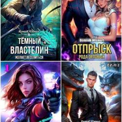 Dominik Wismurt. ������� ������������. 19 ���� (2023-2025)