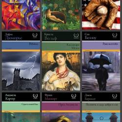 XX / XXI  - The Best  104  (FB2) -  ,   X ,   !