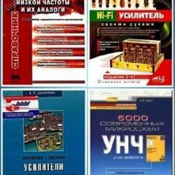 ��������� ������ ������� � 28 ������ (DJVU, PDF) - ������������, �����������, ����������, �����������, �������!