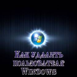    Windows (2013)