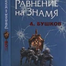 ,  -  . -    [2008, PDF/DjVu, RUS]