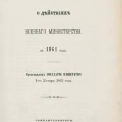       1861  | [1863] [PDF]