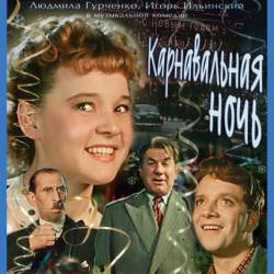   (1956) BDRip [720p]