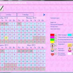 Calendar from Earth 1.3  2013 EXE