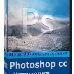    Adobe Photoshop CC (2014)