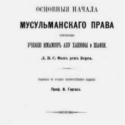 ...    |            | [1882] [PDF]