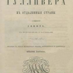  . |      | [1861] [PDF]