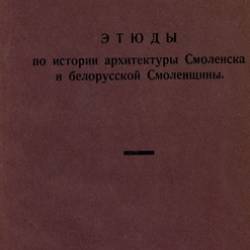  .. |         | [1924] [PDF]