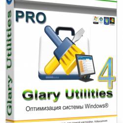 Glary Utilities Pro 4.76.0.96 Final ML/RUS