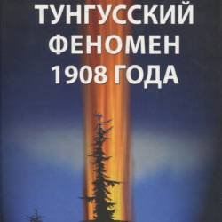  .. -   1908  (2008) pdf