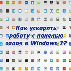        Windows 7? (2014)
