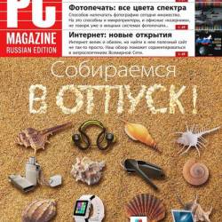 PC Magazine 6 ( 2014) 