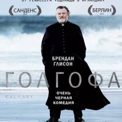  / Calvary (2014) HDRip/BDRip 720p/