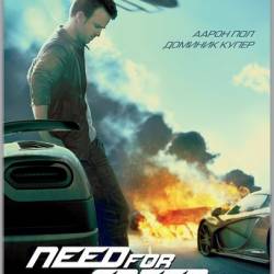 Need for Speed:   / Need for Speed (2014) HDRip