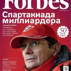 Forbes 8 ( 2014) 