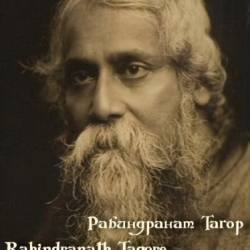   / Rabindranath Tagore (1961) DVDRip