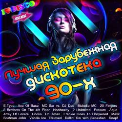    90- (2014) MP3