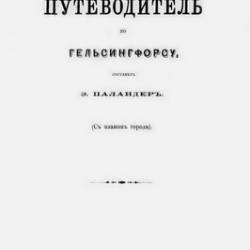  .. |    | [1873] [PDF]