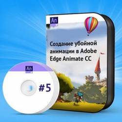   |     Adobe Edge Animate CC (2014) PCRec [H.264]