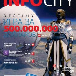 InfoCity 10 ( 2014)