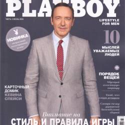 Playboy.  3 ( 2014 / )
