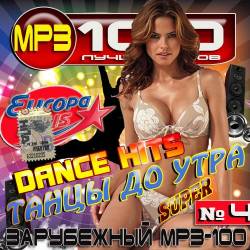 Dance Hits    4 (2014)