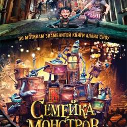   / The Boxtrolls (2014) WEB-DLRip/WEB-DL 720p/WEB-DL 1080p/