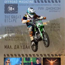 Motogon offroad Magazine 11 (2014)