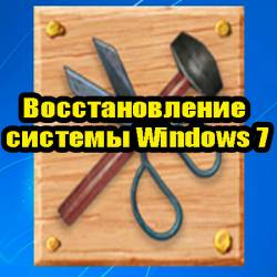   Windows 7 (2014) WebRip