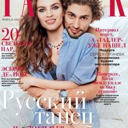 Tatler 2 ( 2015)