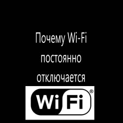  Wi-Fi   (2015)