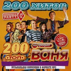  200    (2015)