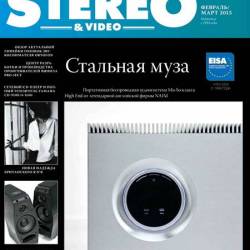 Stereo & Video #2-3 (//2015)