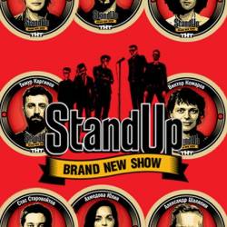 Stand Up - 2  (2015/SATRip) -  1