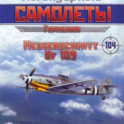   104 (2015). Messerschmitt Bf 109